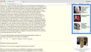 Анекдот.ру