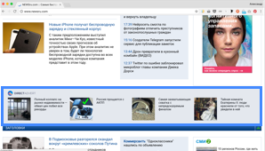 Newsru.com