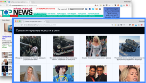 Topnews