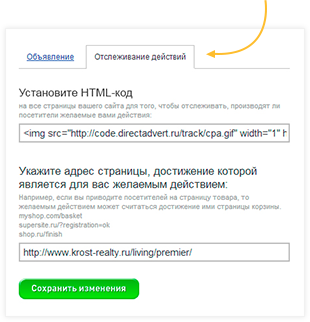 1 – Управление переходами Управление переходами - 1