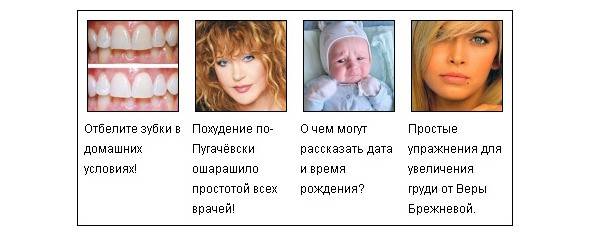 Как получать оплату за клики и просмотры рекламы - 3