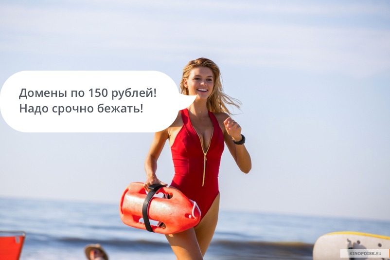 Заработок в интернете для новичков: обучение - 3