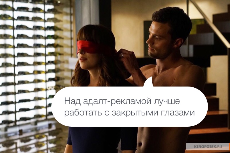 Адалт тизеры: что это и как на них заработать - 2
