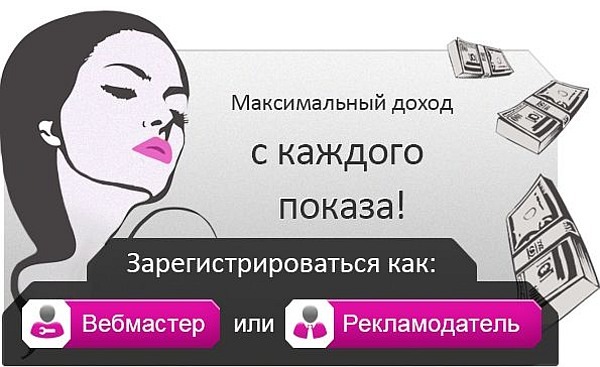 Зачем нужны женские тизерные сети? - 1