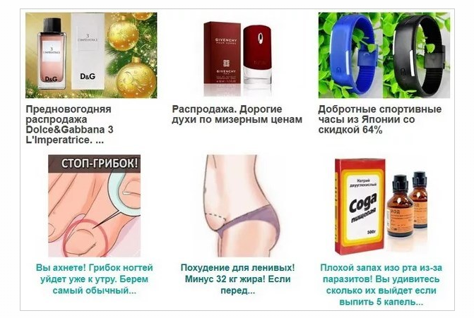 Зачем нужны женские тизерные сети? - 2