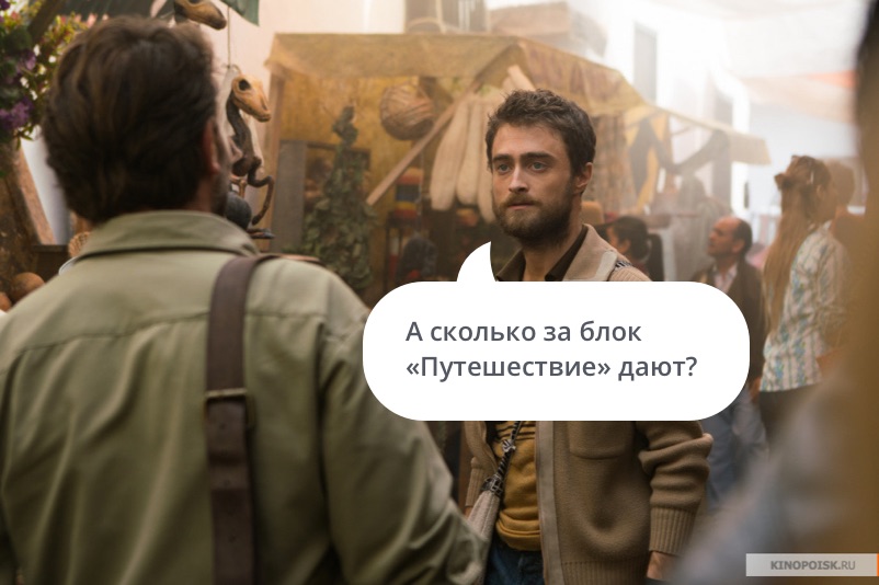 Как заработать на рекламе в интернете - 2