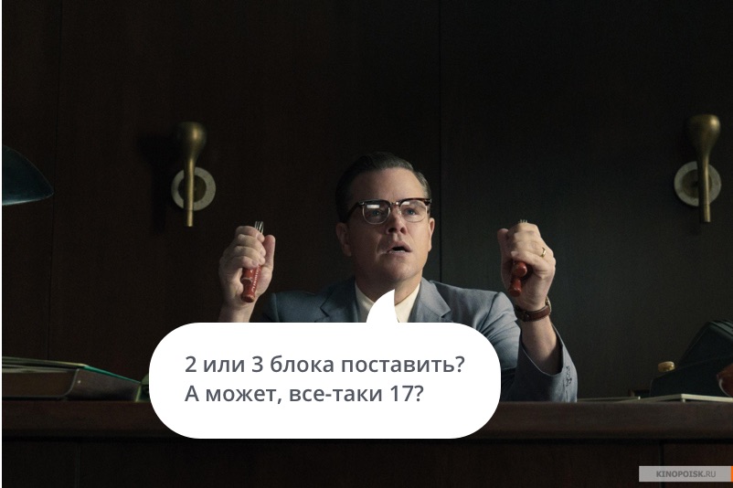 Как заработать на рекламе в интернете - 4