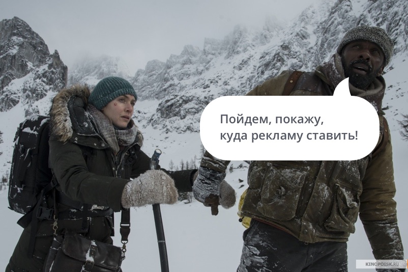 Как заработать на рекламе в интернете - 5