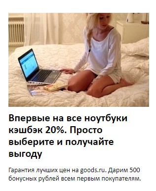 Создание и размещение тизера - 1