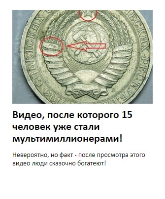 Создание и размещение тизера - 3