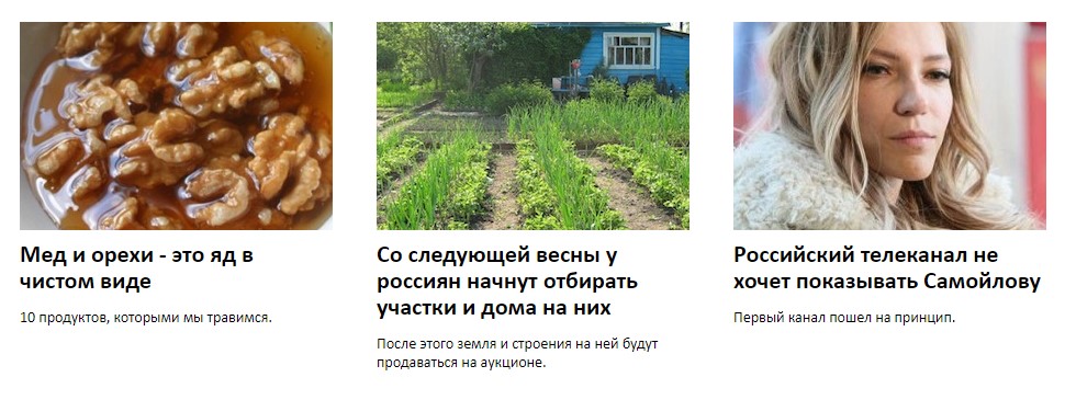 Создание и размещение тизера - 4