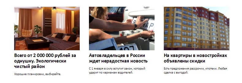 Создание и размещение тизера - 6