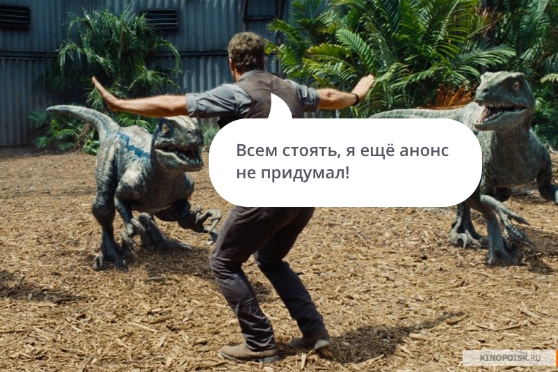 Создание и размещение тизера - 10