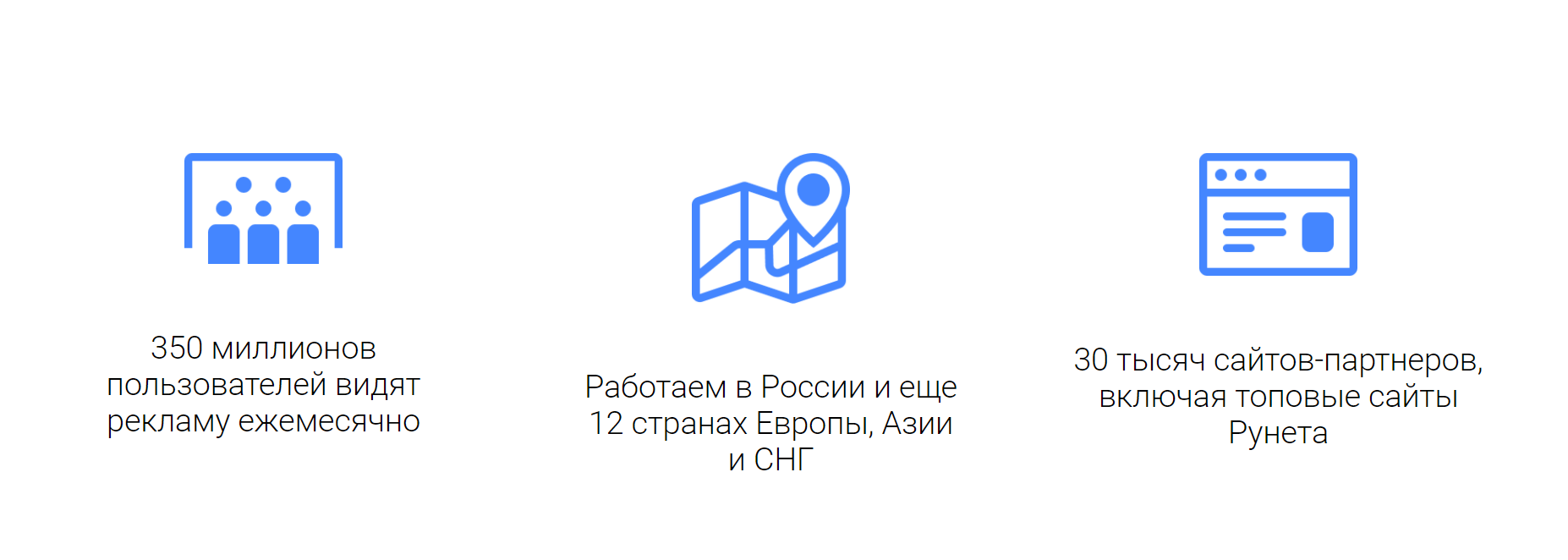 Тизерная сеть: что это такое и как работает? - 4