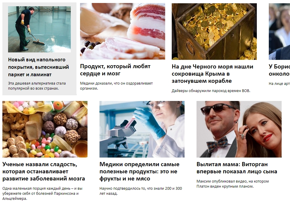 Тизерная сеть: что это такое и как работает? - 1
