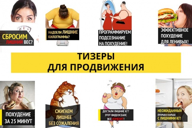 Как рекламодателю правильно использовать женский трафик - 4