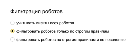 Расхождения в статистике Directadvert TEST.LOCAL и систем Google Analytics, Яндекс.Метрика и Liveinternet - 1