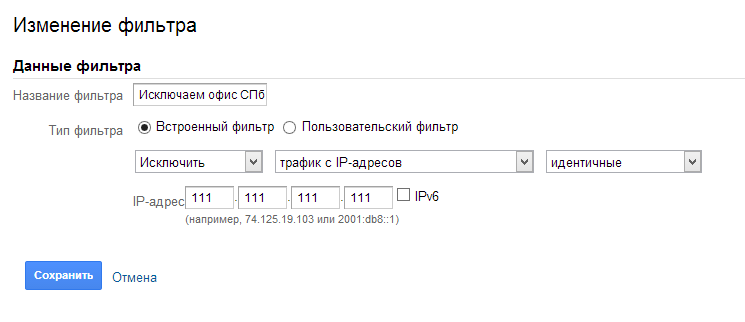 Расхождения в статистике Directadvert TEST.LOCAL и систем Google Analytics, Яндекс.Метрика и Liveinternet - 4