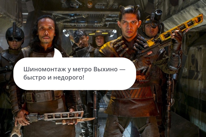 Стоимость контекстной рекламы - 1