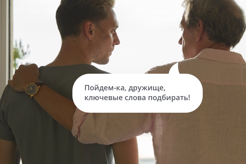 Стоимость контекстной рекламы - 5