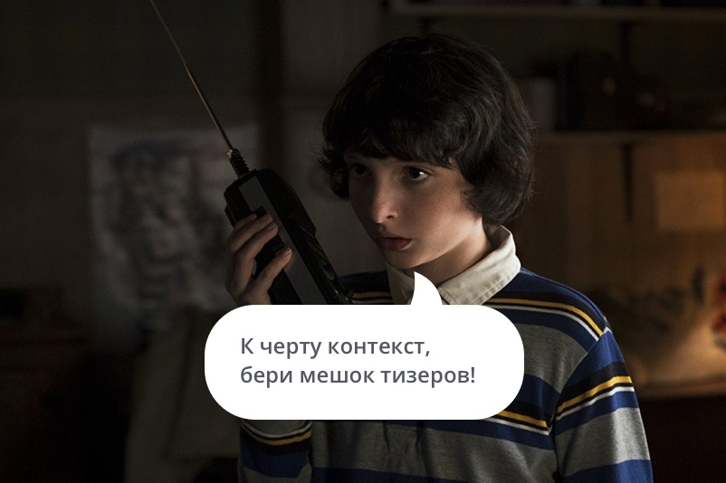 Стоимость контекстной рекламы - 6