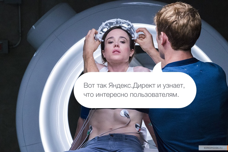 Заработок на контекстной рекламе - 1