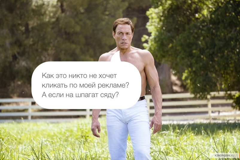 Заработок на контекстной рекламе - 3