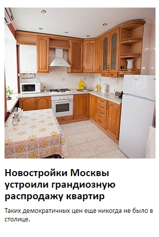 Тизерная реклама — плюсы и минусы - 6