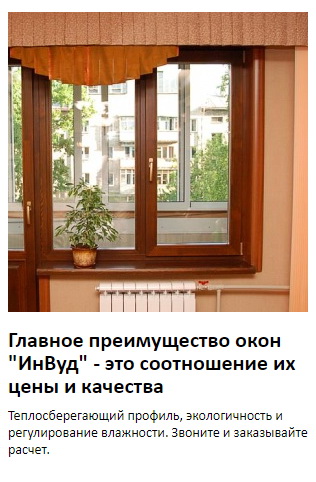 Тизерная реклама — плюсы и минусы - 7