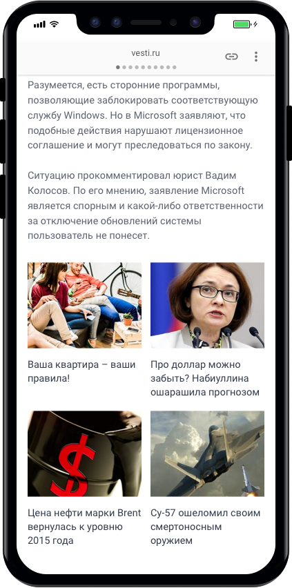 Монетизируем АМР-страницы с Directadvert TEST.LOCAL - 1