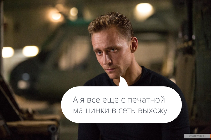 Кейсы арбитража мобильного трафика - 1