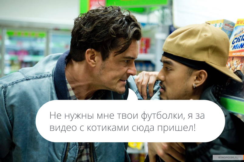 Кейсы арбитража мобильного трафика - 2