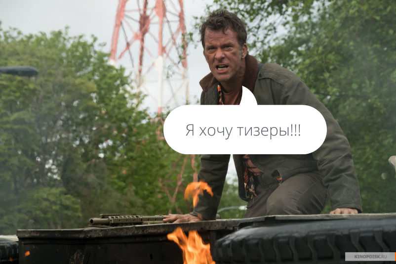 Чем отличается тизерная реклама от баннеров? - 1