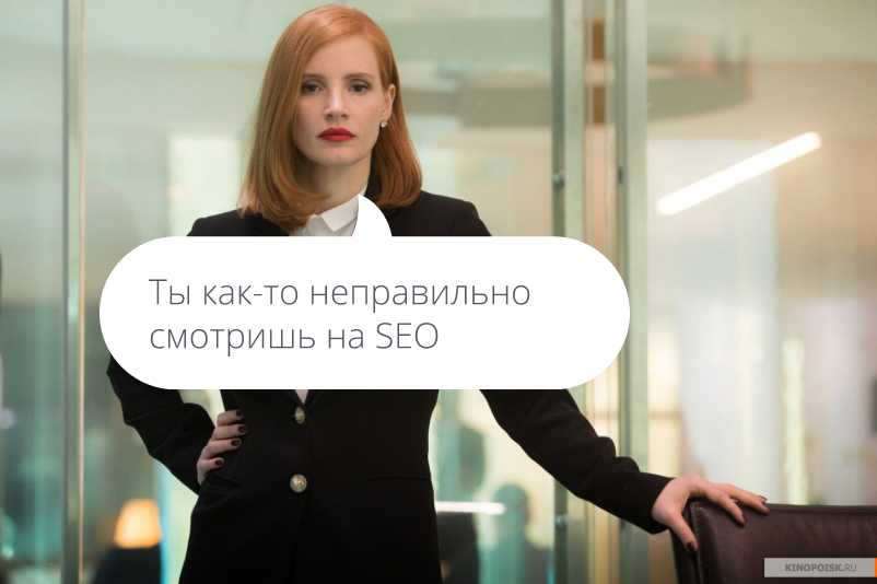 Привлечение трафика на сайт - 1