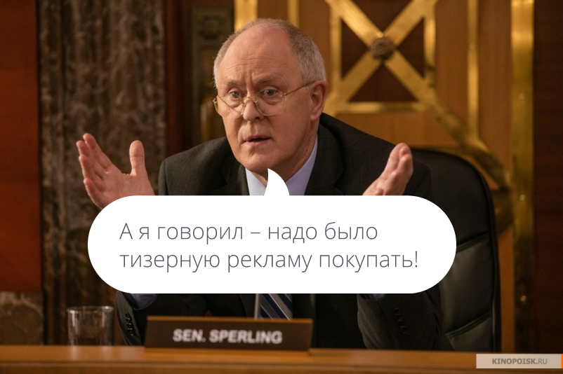 Привлечение трафика на сайт - 2