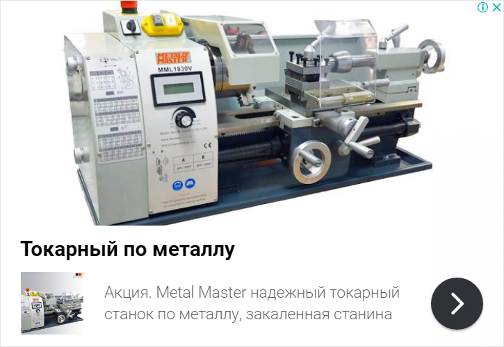 Какая реклама в интернете самая эффективная - 2