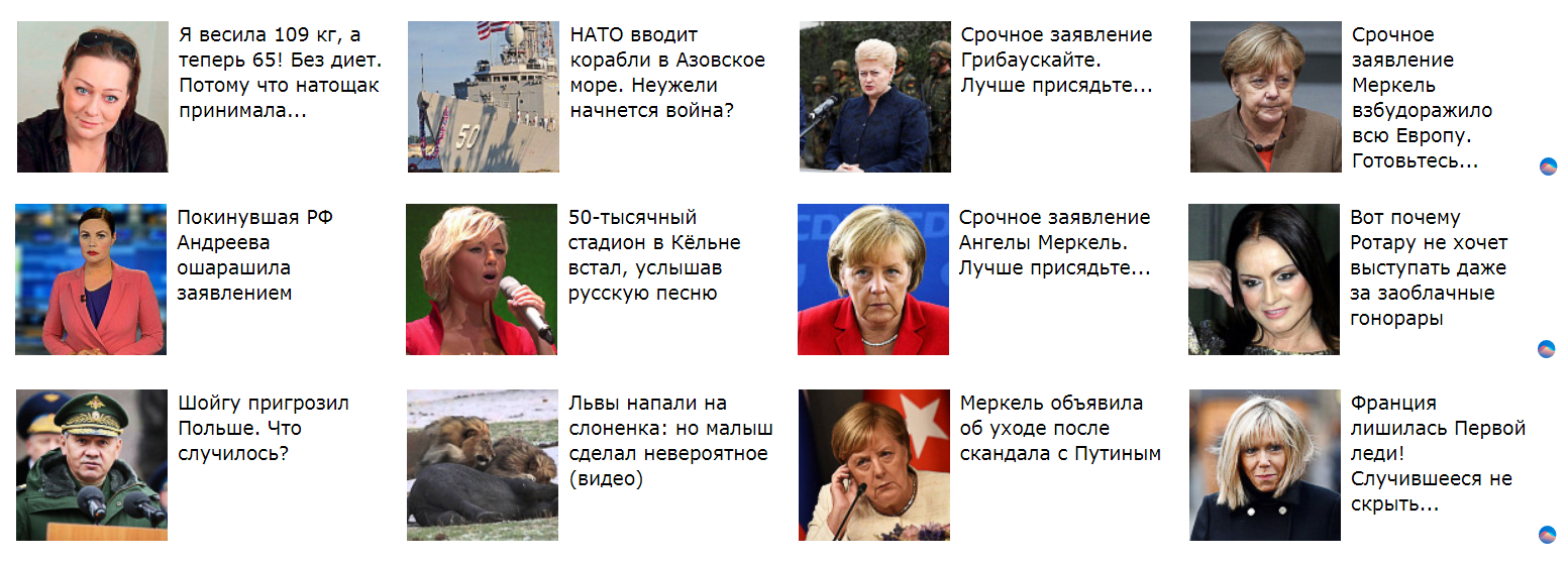 Какая реклама в интернете самая эффективная - 3