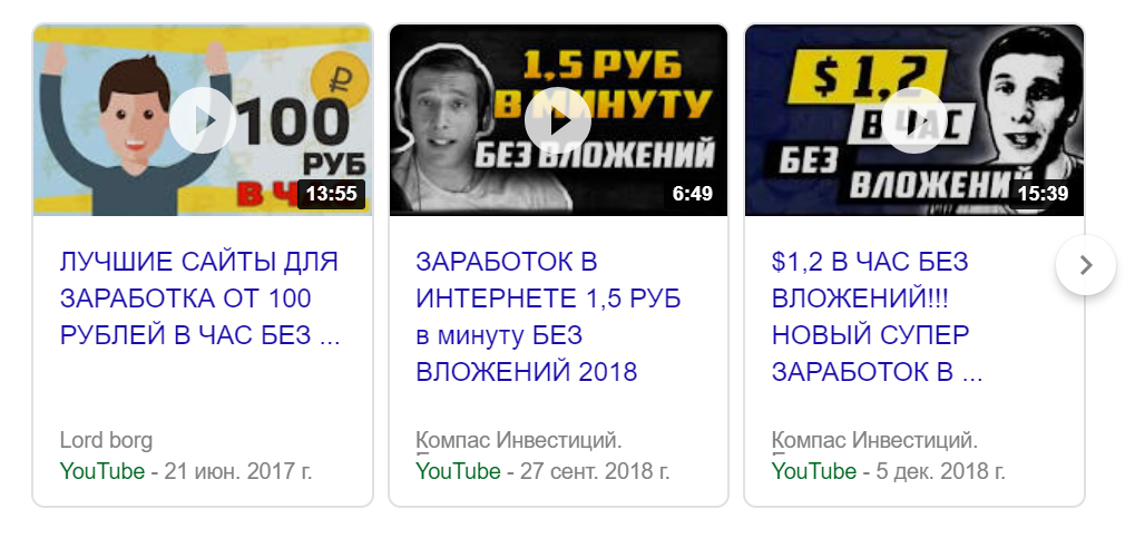 Заработок денег в Интернете - 1