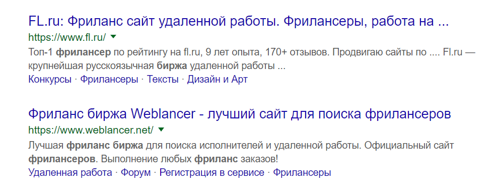 Заработок денег в Интернете - 2
