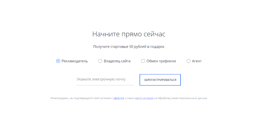 Партнерские программы для быстрого заработка в Интернете. Как быстро заработать в интернете - 4