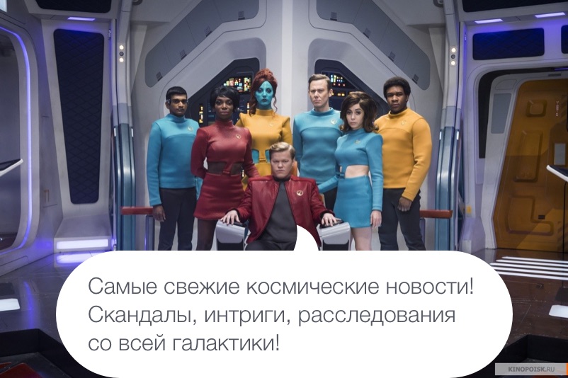 Тизерные сети: доступный трафик и эффективная реклама - 3