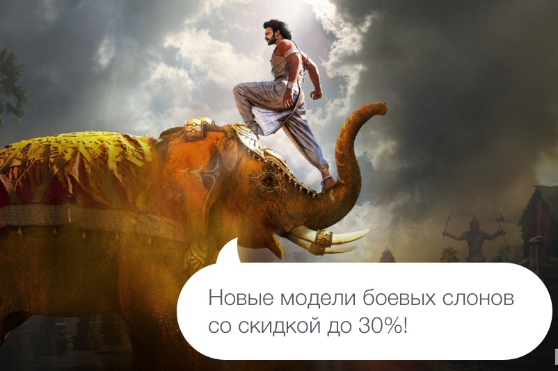Тизерные сети: доступный трафик и эффективная реклама - 4