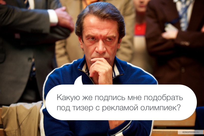 Тизерные сети: доступный трафик и эффективная реклама - 5