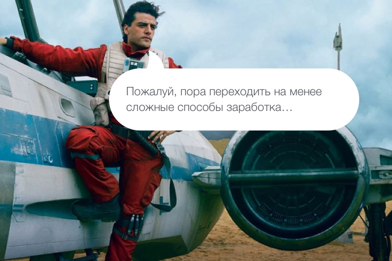 Партнерки с оплатой за клик - 1
