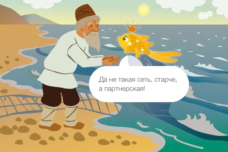 Партнерки с оплатой за клик - 4
