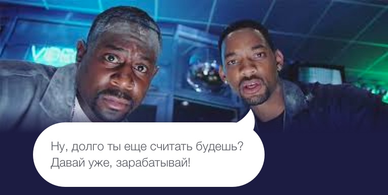 Партнерки с оплатой за клик - 6