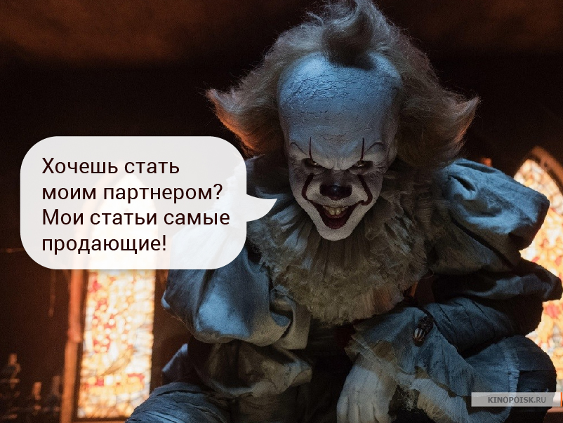 Партнерские программы для сайтов: максимизируй свою прибыль за счет рекламы - 6