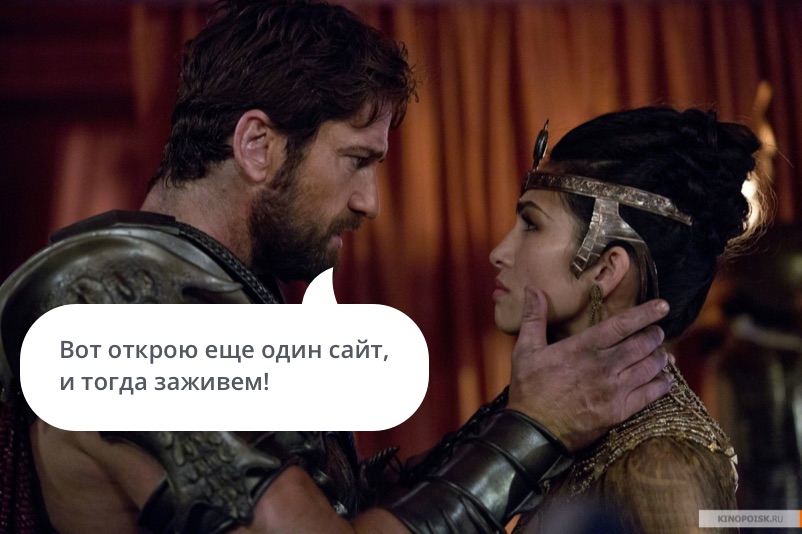Как зарабатывать на своем сайте? - 1