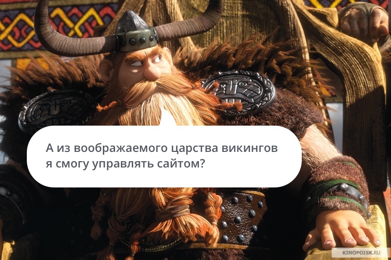 Как зарабатывать на своем сайте? - 3