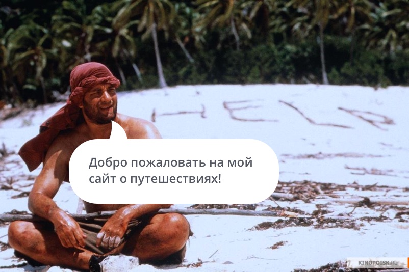 Как зарабатывать на своем сайте? - 5
